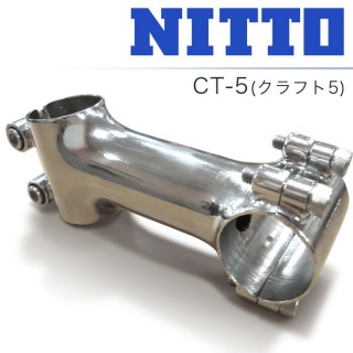 NITTO - Craft Stem CT-5 Vorbau - 31,8 mm 80 mm