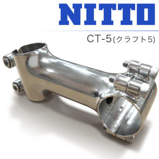 NITTO - Craft Stem CT-5 Vorbau - 31,8 mm