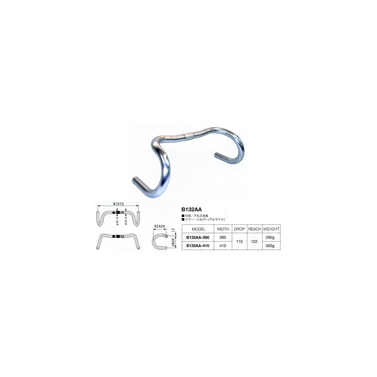 nitto randonneur drop handlebar