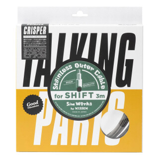 SimWorks - Stainless Outer Cable CRISPER for Shift - 3m